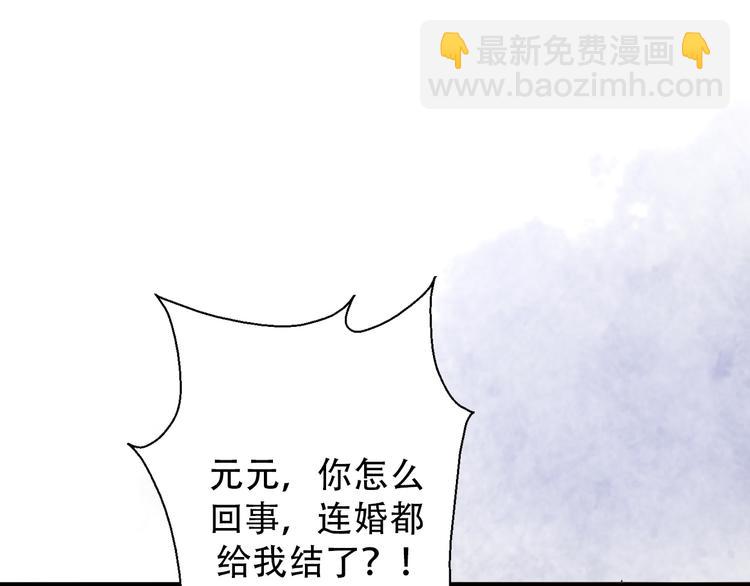 第32话  迟来的后悔(1/4)-第34话