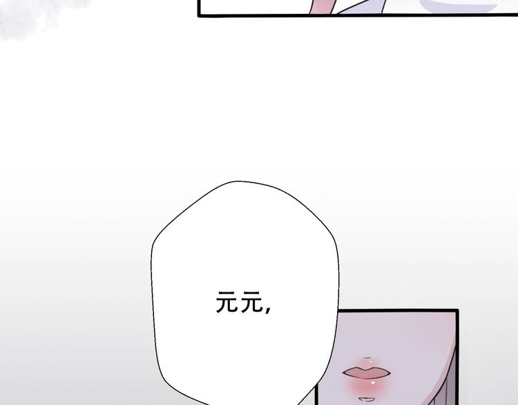 第32话  迟来的后悔(1/4)-第34话