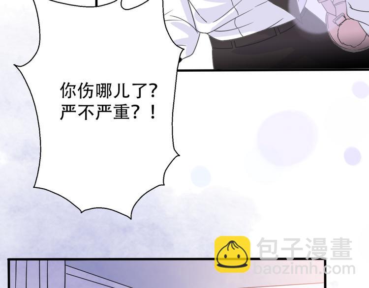 第32话  迟来的后悔(1/4)-第34话