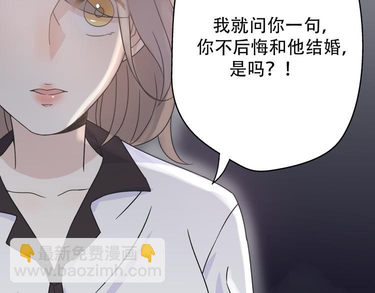 第32话  迟来的后悔(1/4)-第34话