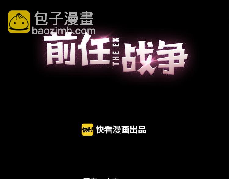 第32话  迟来的后悔(1/4)-第34话