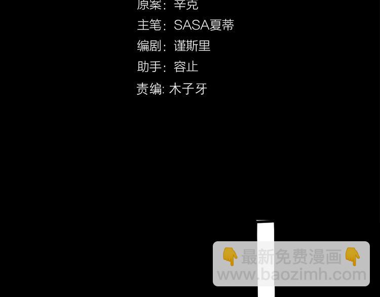 第32话  迟来的后悔(1/4)-第34话