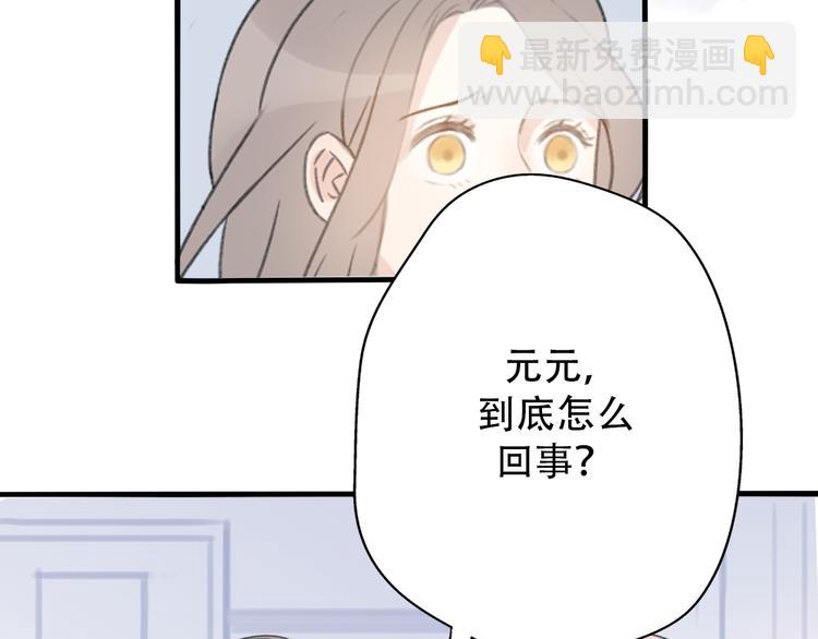 第32话  迟来的后悔(1/4)-第34话