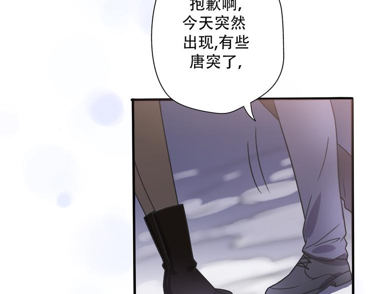 第34话  好好爱她(1/3)-第36话