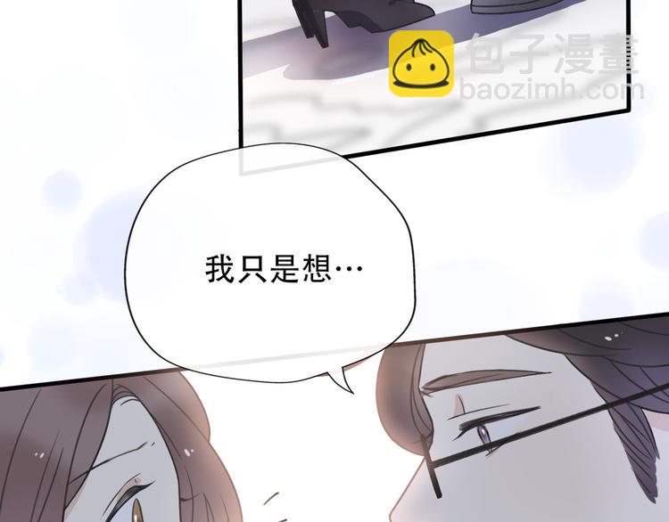 第34话  好好爱她(1/3)-第36话