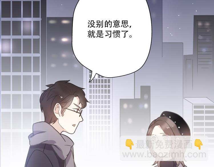 第34话  好好爱她(1/3)-第36话