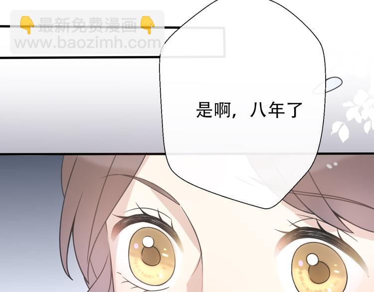 第34话  好好爱她(1/3)-第36话