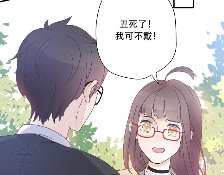 第34话  好好爱她(1/3)-第36话