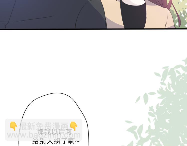 第34话  好好爱她(1/3)-第36话