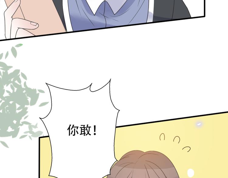 第34话  好好爱她(1/3)-第36话