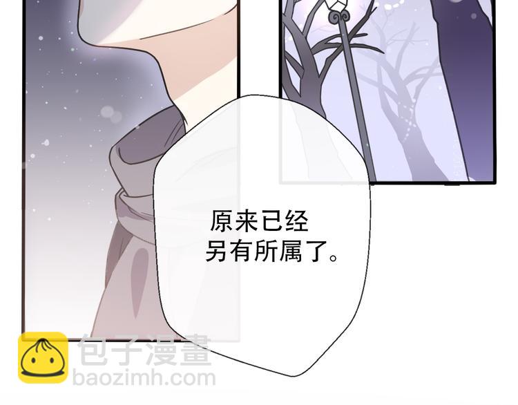 第34话  好好爱她(1/3)-第36话