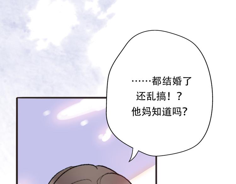第36话  我要改变自己(1/4)-第38话