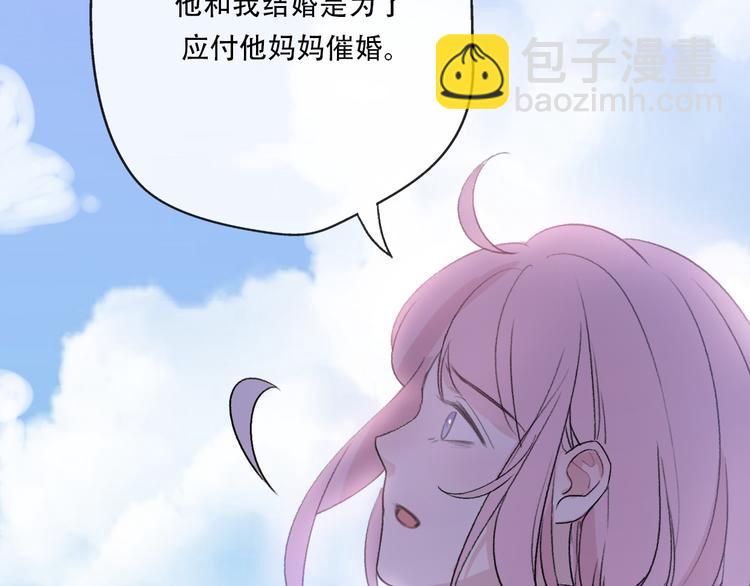第36话  我要改变自己(1/4)-第38话
