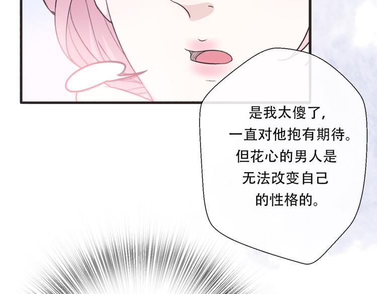 第36话  我要改变自己(1/4)-第38话