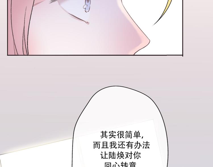 第36话  我要改变自己(1/4)-第38话