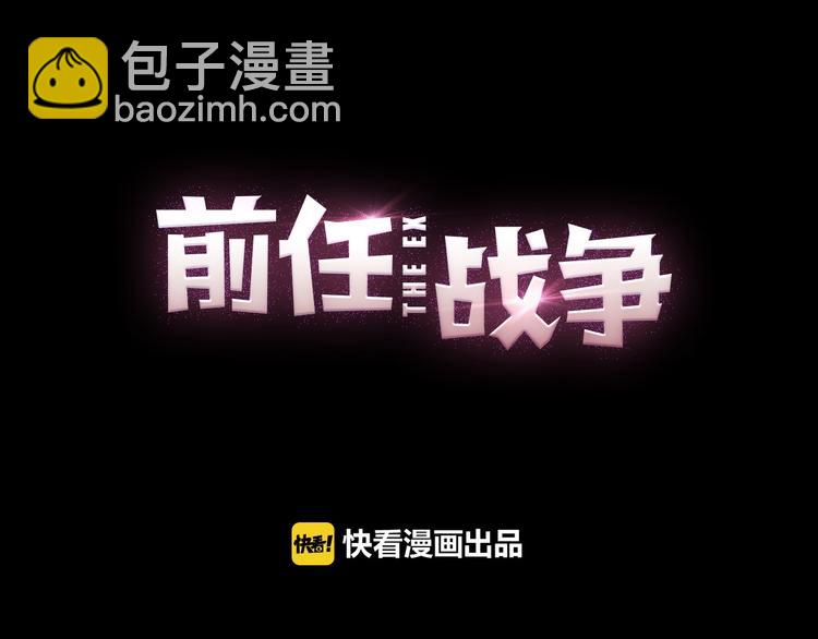第36话  我要改变自己(1/4)-第38话
