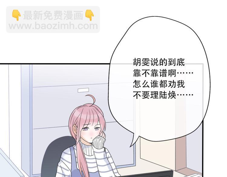 第36话  我要改变自己(1/4)-第38话