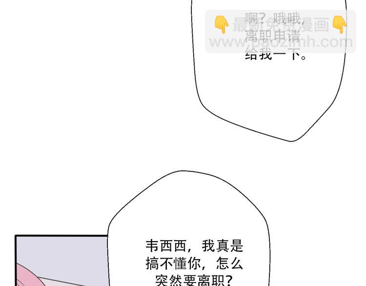 第36话  我要改变自己(1/4)-第38话