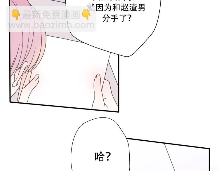 第36话  我要改变自己(1/4)-第38话