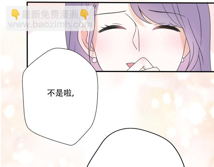 第36话  我要改变自己(1/4)-第38话