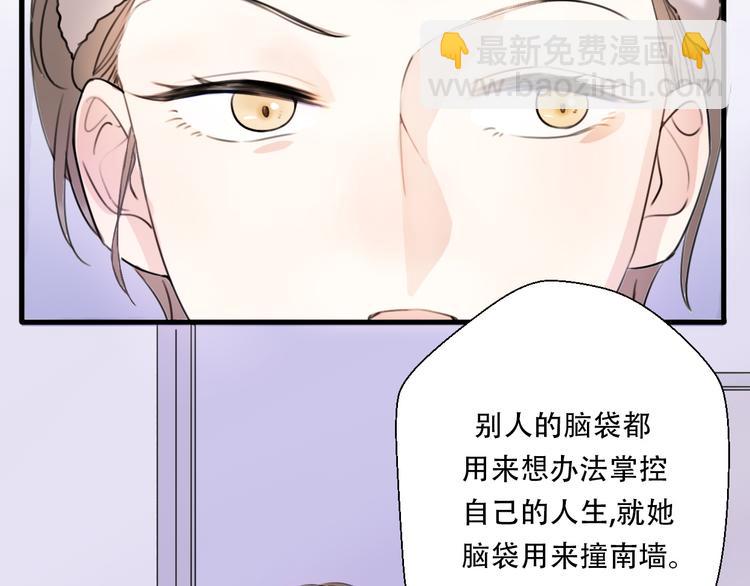 第38话  我该开始新的恋情吗(1/4)-第40话