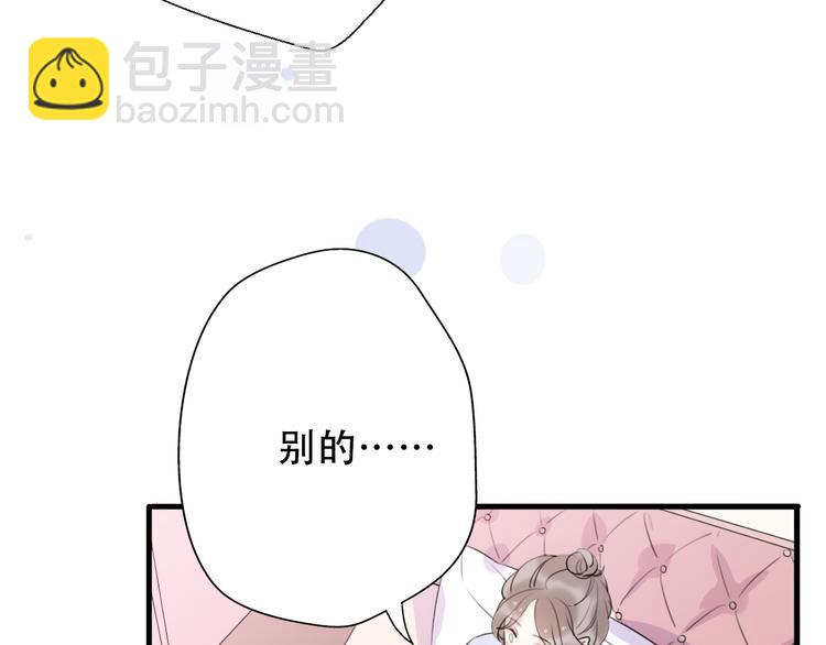 第38话  我该开始新的恋情吗(1/4)-第40话