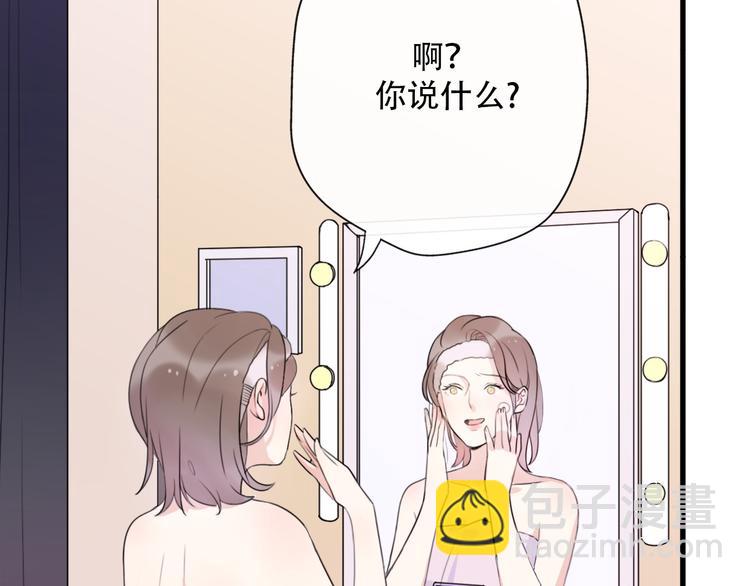 第38话  我该开始新的恋情吗(1/4)-第40话