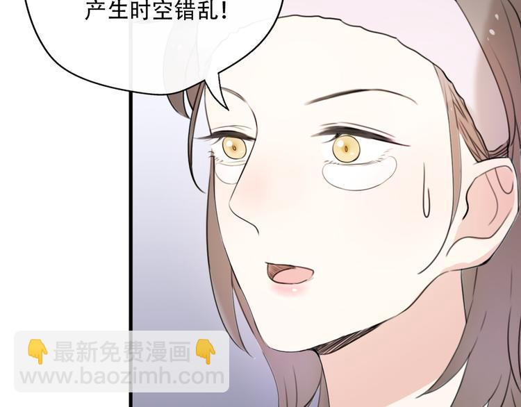第38话  我该开始新的恋情吗(1/4)-第40话
