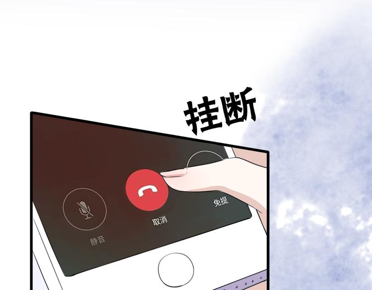 第38话  我该开始新的恋情吗(1/4)-第40话