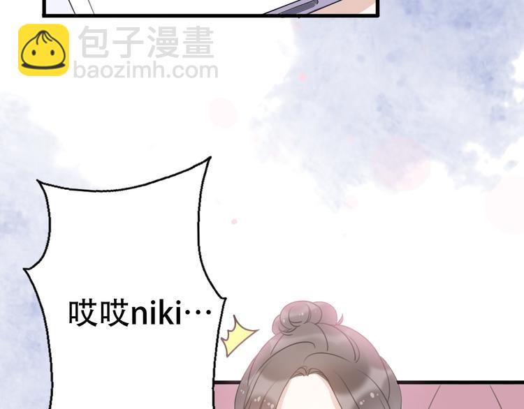 第38话  我该开始新的恋情吗(1/4)-第40话