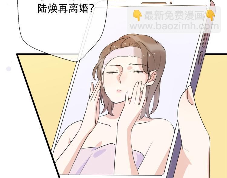 第38话  我该开始新的恋情吗(1/4)-第40话