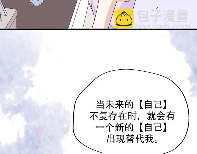 第38话  我该开始新的恋情吗(1/4)-第40话