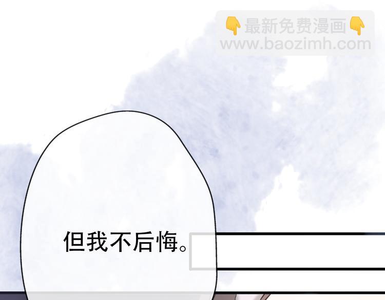 第38话  我该开始新的恋情吗(1/4)-第40话