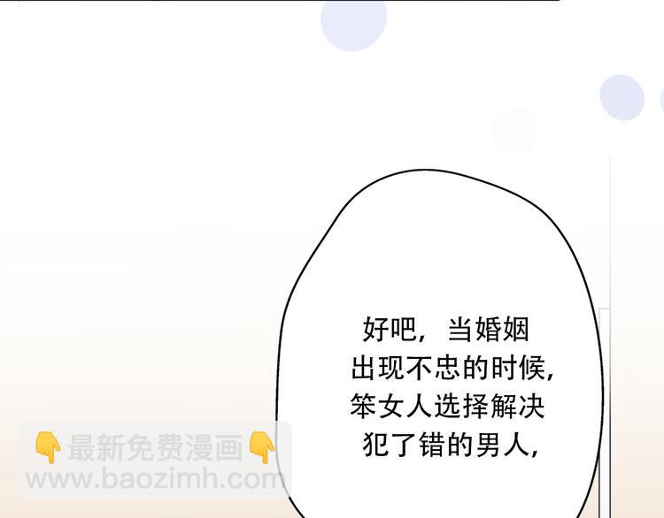 第38话  我该开始新的恋情吗(1/4)-第40话