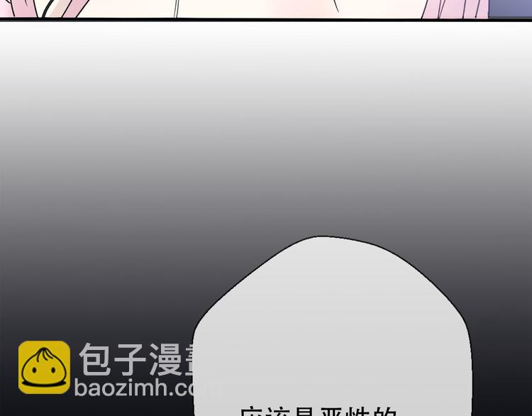 番外  我也爱你，我的男孩(1/5)-第42话