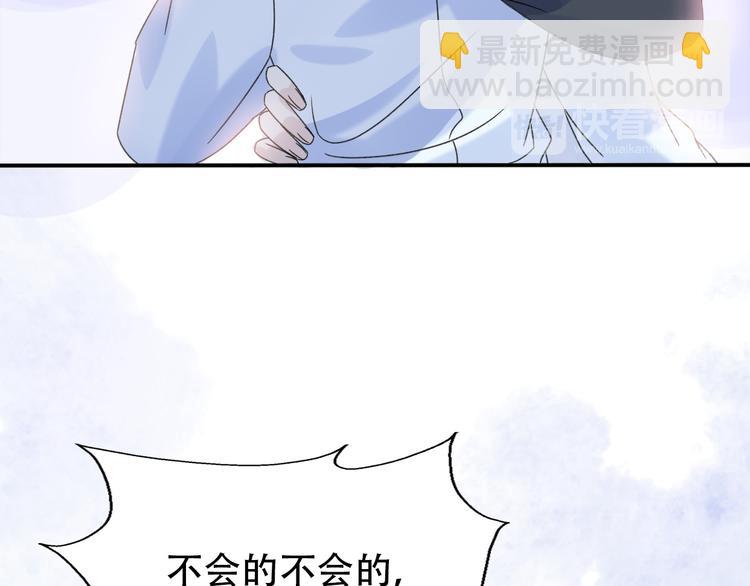 番外  我也爱你，我的男孩(1/5)-第42话