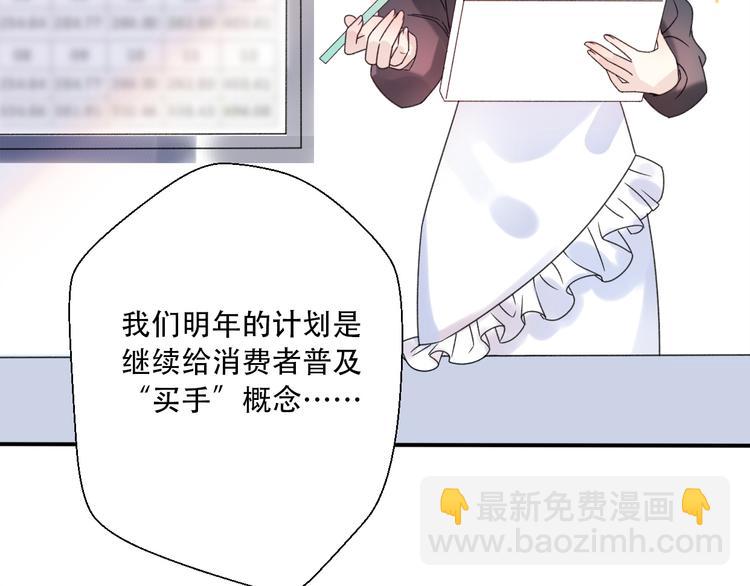 番外  我也爱你，我的男孩(1/5)-第42话