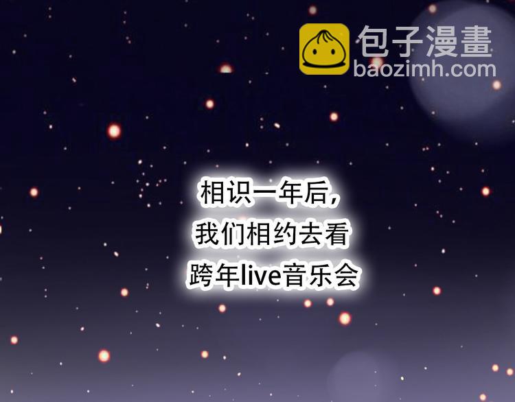 番外  我也爱你，我的男孩(1/5)-第42话