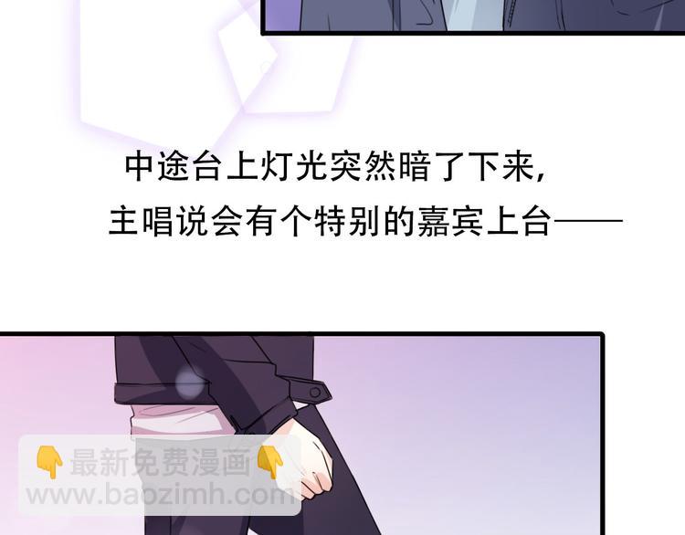 番外  我也爱你，我的男孩(1/5)-第42话