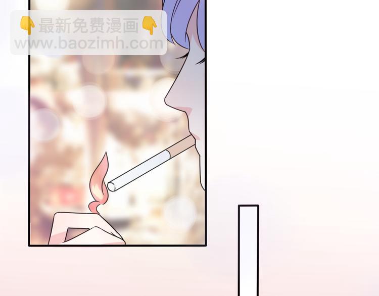 番外 我，不相信爱情(1/4)-第44话