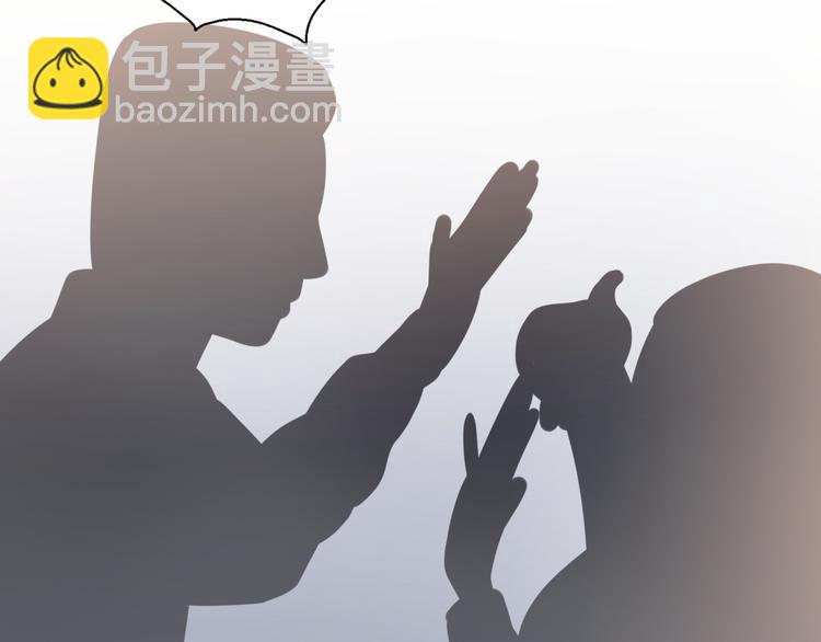 番外 我，不相信爱情(1/4)-第44话