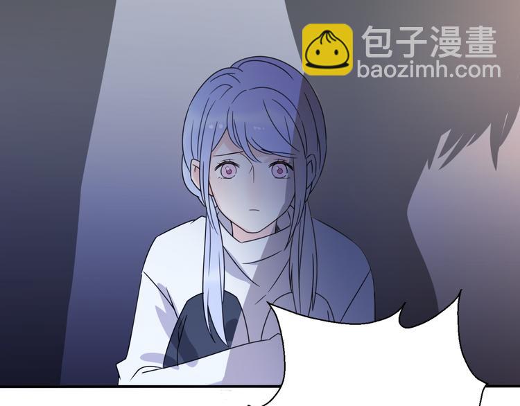 番外 我，不相信爱情(1/4)-第44话