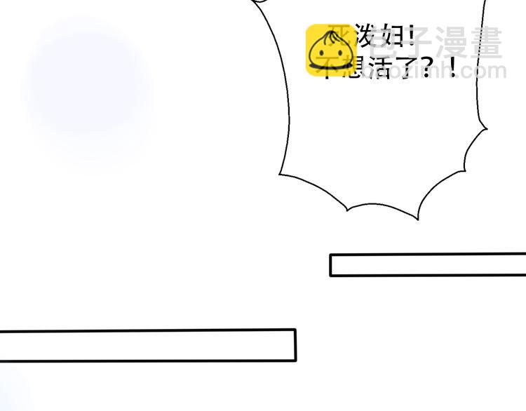 番外 我，不相信爱情(1/4)-第44话