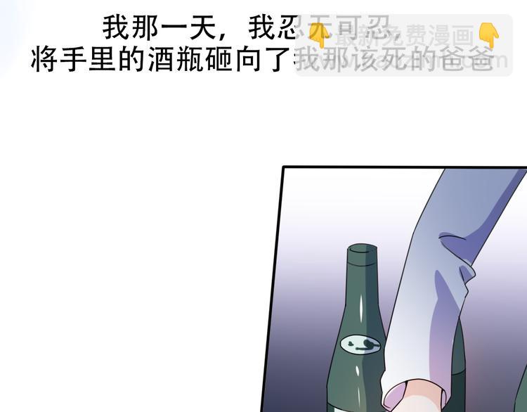 番外 我，不相信爱情(1/4)-第44话