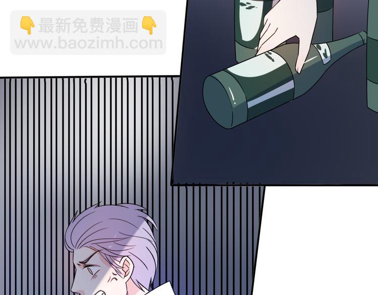 番外 我，不相信爱情(1/4)-第44话