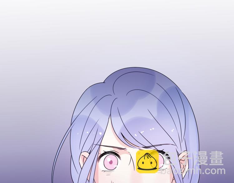 番外 我，不相信爱情(1/4)-第44话