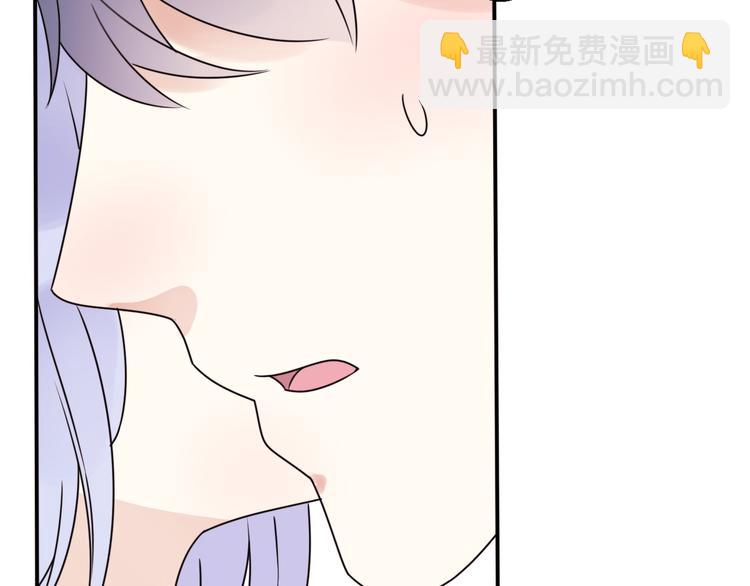 番外 我，不相信爱情(1/4)-第44话