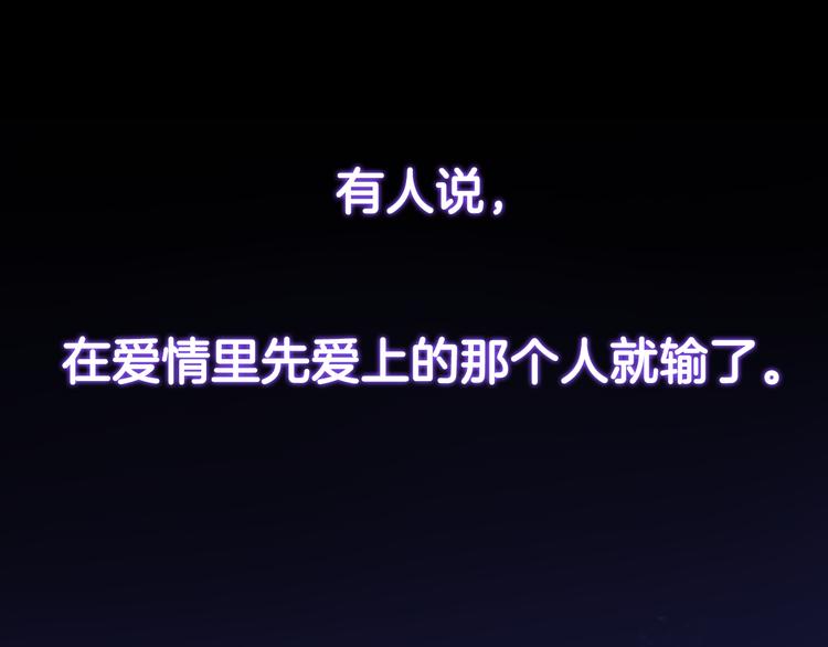 序章 明日！最强恋爱兵法回归！(1/2)-第46话