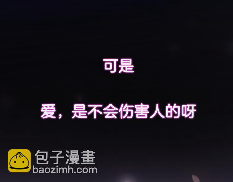 序章 明日！最强恋爱兵法回归！(1/2)-第46话