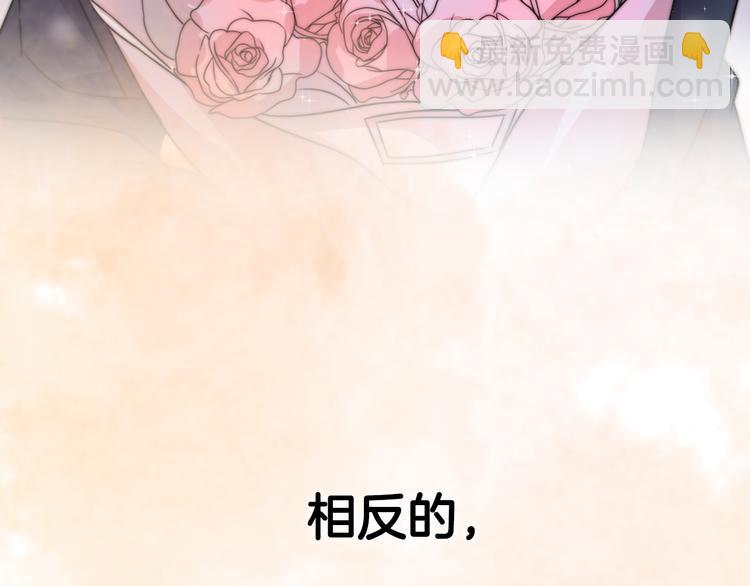 序章 明日！最强恋爱兵法回归！(1/2)-第46话